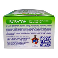 Фиточай Савеловский, Виватон (30 пакетиков) Фиточай Савеловский, Виватон (30 пакетиков)